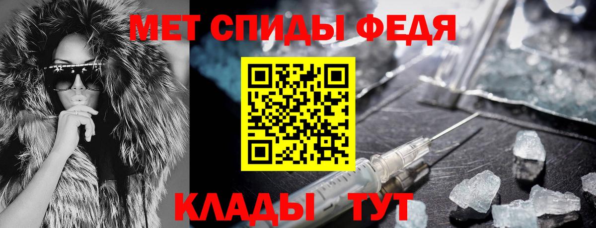 АМФ 98%  Вход с VPN  Amphetamine  Нижневартовск 