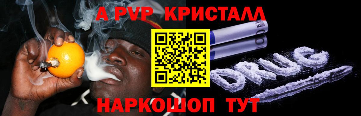Канабис Нижневартовск