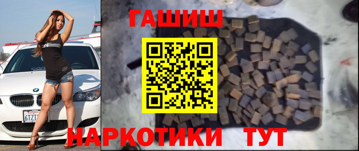 ГАШ 40% ТГК  Гашиш Cannabis  Нижневартовск  ГАШИШ  купить наркотики сайты  Вход с VPN 