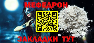 мескалин Бугуруслан