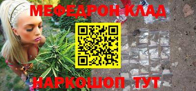 скорость Будённовск