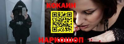 скорость Будённовск