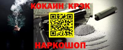 скорость Будённовск