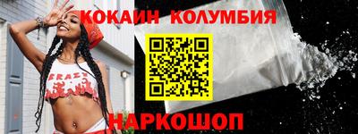 скорость Будённовск