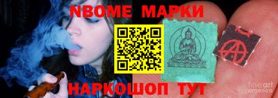 скорость Будённовск