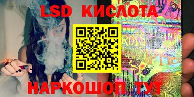 марки lsd Бузулук