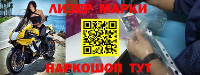 мескалин Бугуруслан
