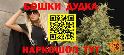 мескалин Бугуруслан