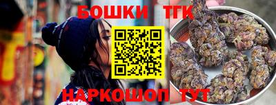 мескалин Бугуруслан