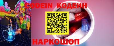 мескалин Бугуруслан