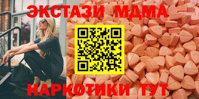 мескалин Бугуруслан