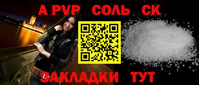 марки lsd Бузулук