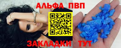 мескалин Бугуруслан
