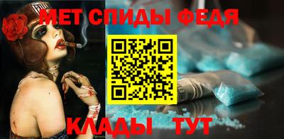 скорость Будённовск