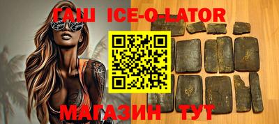 скорость Будённовск