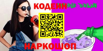 альфа пвп VHQ Тулун