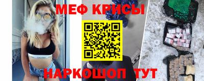 мескалин Бугуруслан