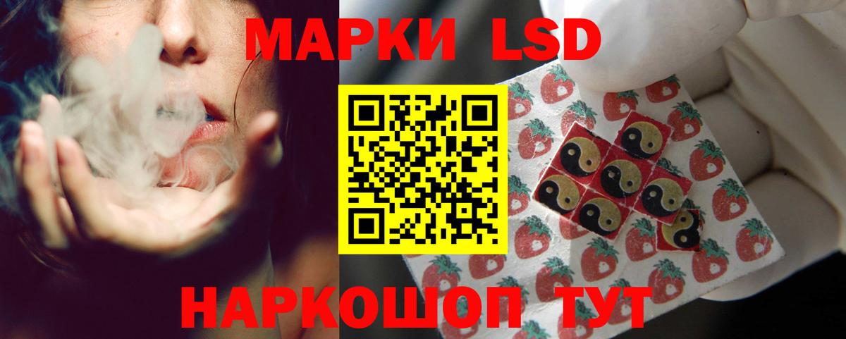 Нижневартовск  LSD-25 экстази  Вход с VPN  ЛСД экстази ecstasy 