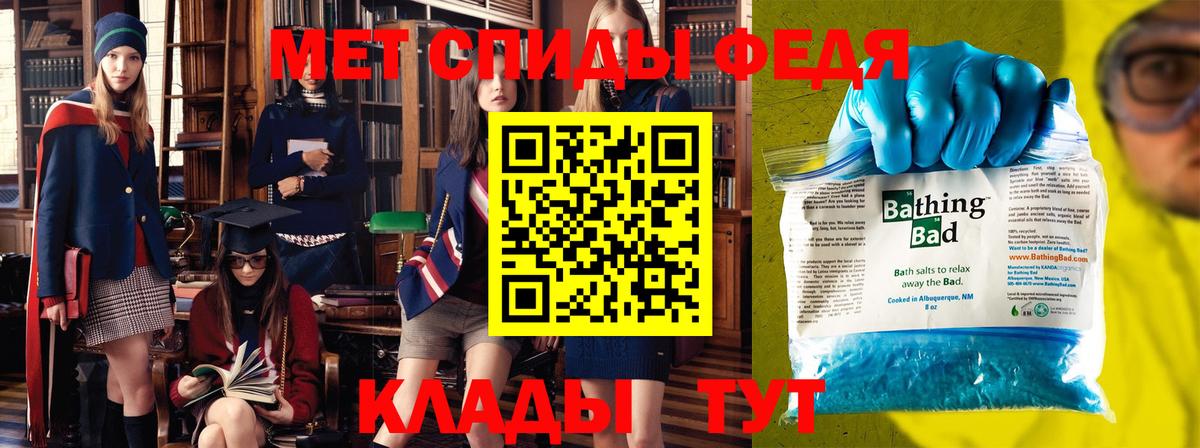 Метамфетамин  Вход с VPN  Нижневартовск  Первитин Methamphetamine  Первитин Methamphetamine 