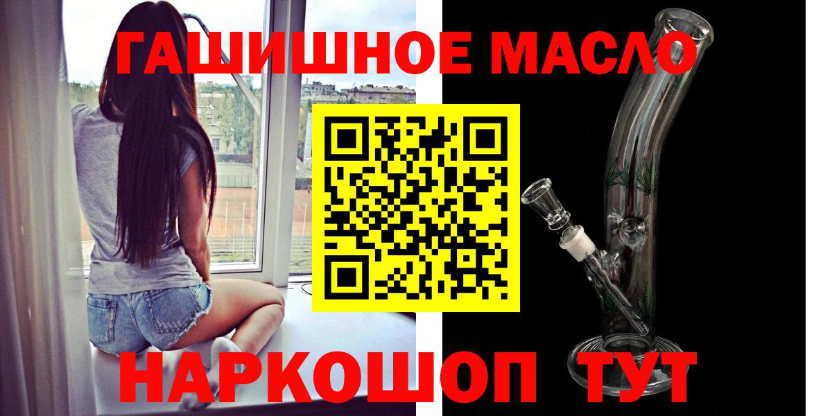 ГАШИШ  ТГК  Нижневартовск  Вход с VPN  Бошки Шишки  КОКАИН  МЕТАМФЕТАМИН  Меф  