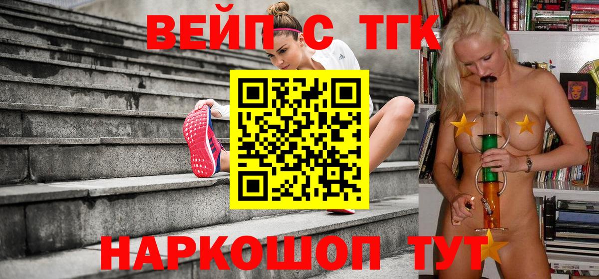 Дистиллят ТГК концентрат Нижневартовск
