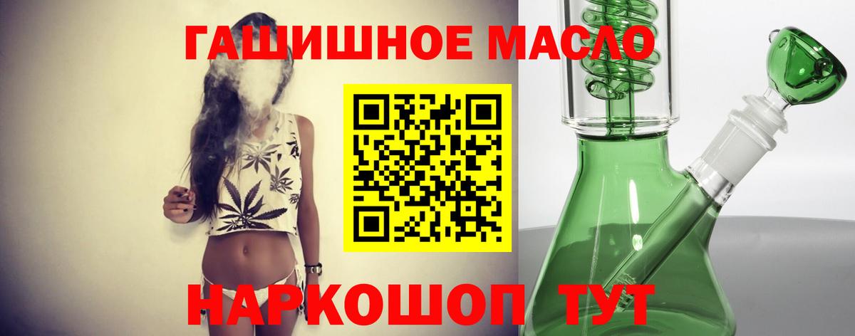 Нижневартовск  Дистиллят ТГК Wax  Вход с VPN 