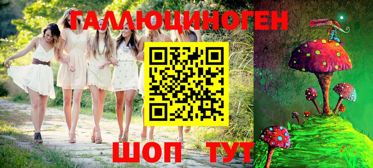 Галлюциногенные грибы GOLDEN TEACHER Нижневартовск