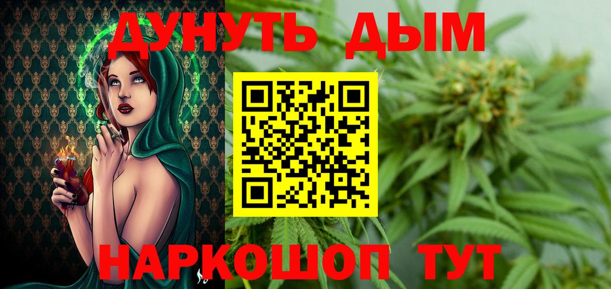 МАРИХУАНА Amnesia Нижневартовск