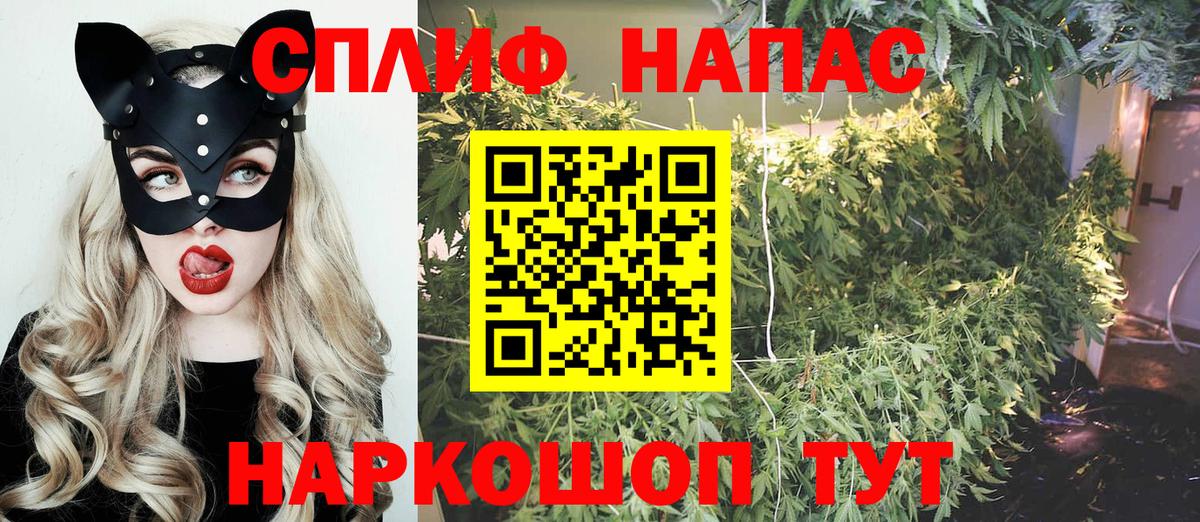 Нижневартовск  МАРИХУАНА планчик  МАРИХУАНА марихуана  Вход с VPN 